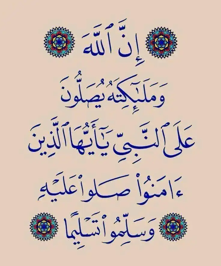 صورة المنشور