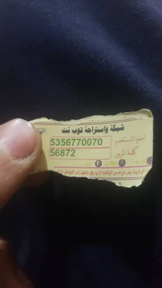 صورة المنشور