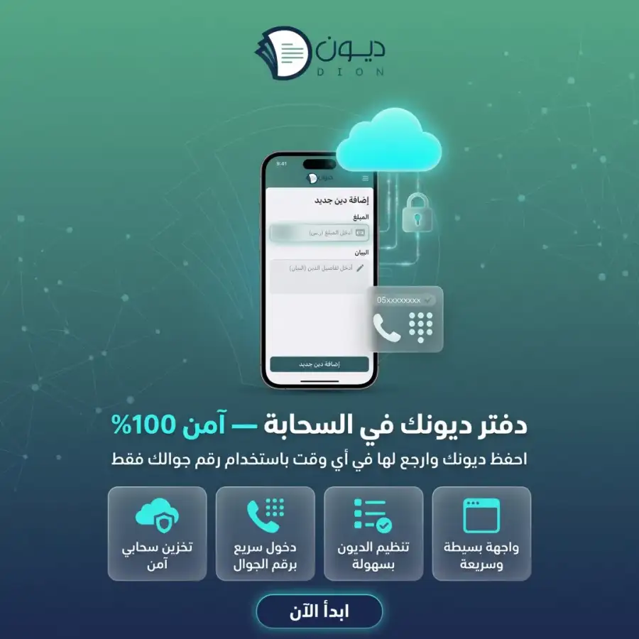 صورة المنشور