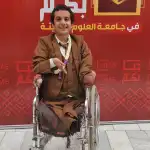 مختار صاحب إراده
